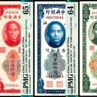  民国三十六年（1947年）-民国三十七年（1948年），中央银行关金伍百圆、贰万伍仟圆、伍仟圆各一枚
