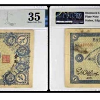  1922贵州银行兑换券 壹圆一枚 号码A139831 PMG35分 2152763-050 书中原物 G23-1 