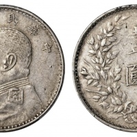  袁世凯像民国三年壹圆山东大扣 PCGS XF 40