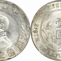  孙中山像开国纪念壹圆普通 PCGS MS 62