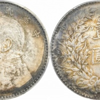  袁世凯像民国三年壹圆三角元 PCGS UNC Details