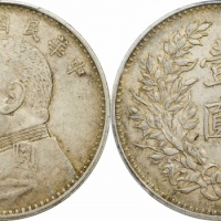  袁世凯像民国九年壹圆精发 PCGS AU 53