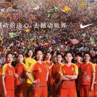  中国女足队员 全签照片