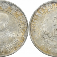  黎元洪像开国纪念壹圆无帽 PCGS AU 55