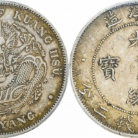  北洋造光绪34年七钱二分短尾龙 PCGS XF 45