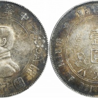  孙中山像开国纪念壹圆普通 PCGS MS 62