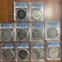  江南省造甲辰库平七钱二分银币一组十枚 PCGS AU/XF/VF Detail 88129991/88129973/88129975/88129987/88129984/88129978/881299