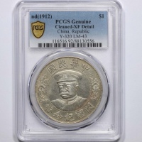  黎元洪像开国纪念壹圆戴帽 PCGS XF Details
