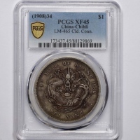 北洋造光绪34年七钱二分普通 PCGS XF 45