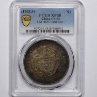  北洋造光绪34年七钱二分小字 PCGS XF 45