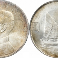  孙像船洋民国23年壹圆普通 PCGS MS 65+
