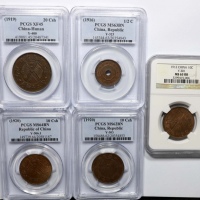  民国铜币一组五枚 PCGS/NGC XF45/MS62BN/MS63BN/MS64BN/MS63RB 