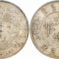  宣统三年大清银币壹圆普通 PCGS VF Details