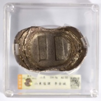  山东塩课 李金城十两银锭一枚 中乾评级 AU50 82040670 重334.8g 