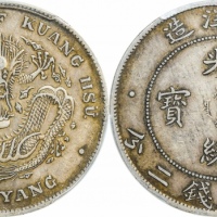  北洋造光绪34年七钱二分开云 PCGS XF 45