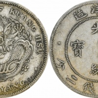  北洋造光绪34年七钱二分短尾龙 PCGS XF 45