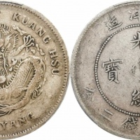  北洋造光绪25年七钱二分 PCGS VF 30