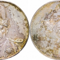  袁世凯像洪宪纪元飞龙纪念普通 PCGS MS 62