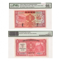  1935年（民国二十四年）交通银行英国华德路版-上海一圆（A461612-Ovpt.on China#534），Pick 152，Printer：W&S，PMG Gem UNC66 EPQ，优良纸张，