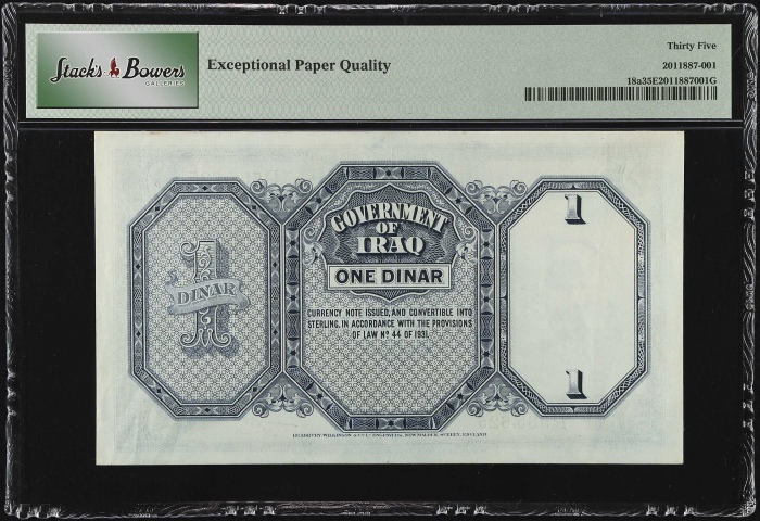  1932年伊拉克银行1第纳尔 PMG VF 35 Government of Iraq. 1 Dinar