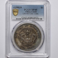  北洋造光绪34年七钱二分普通 PCGS XF 45