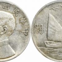  孙像三鸟民国21年壹圆银币 PCGS AU 58
