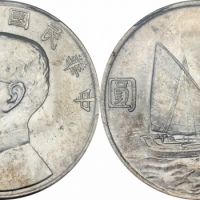  孙像船洋民国23年壹圆普通 PCGS MS 64