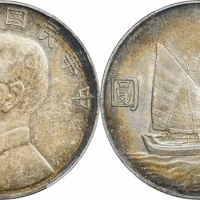  孙像船洋民国23年壹圆普通 PCGS AU 53