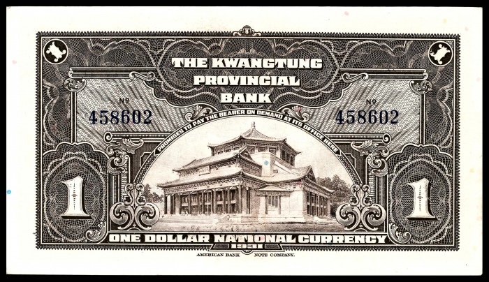  民国二十年（1931年）， 广东省银行大洋券作省毫券用 壹圆 十连号 9品