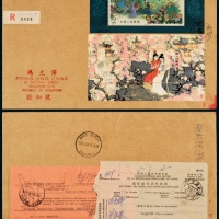  C 1984年广东新会寄新加坡航空挂号封