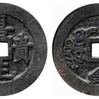  清喜生贵子背五子夺魁花钱 GBCA 古-美品 88