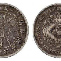  北洋造光绪24年壹圆 PCGS VF 30
