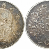 袁世凯像民国三年壹圆中央版 PCGS XF 40