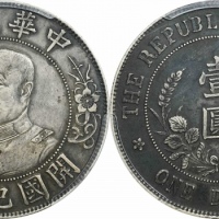  黎元洪像开国纪念壹圆无帽 PCGS XF 45
