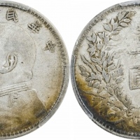  袁世凯像民国三年壹圆甘肃版 PCGS XF 40