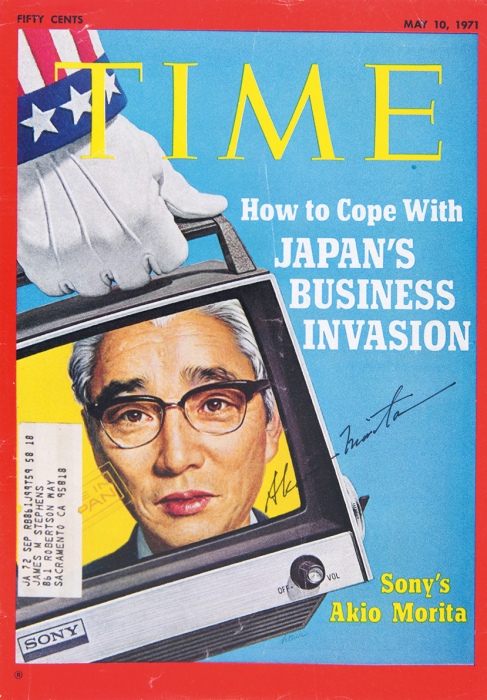  盛田昭夫 亲笔签名《时代》杂志封面