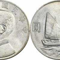  孙像船洋民国23年壹圆普通 PCGS MS 63