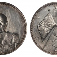  曹锟像宪法纪念无币值戎装 PCGS UNC Details