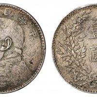  袁世凯像民国三年壹圆甘肃版 PCGS VF Details
