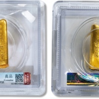  宋“金三郎”烧验讫金条宰块一枚