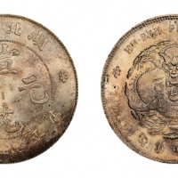  湖北省造宣统元宝七钱二分普通 PCGS MS 62
