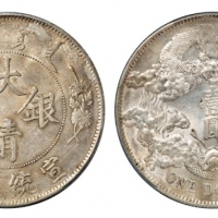  宣统三年大清银币壹圆普通 PCGS UNC Details