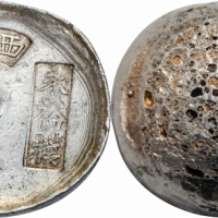  清-民国 四川 西昌 永裕楼 十两银锭。GBCA MS60