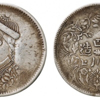  四川省造光绪帝像卢比有领横花 PCGS VF Details