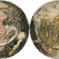  江南省造甲辰七钱二分TH PCGS XF Details