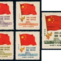 ★ 纪东6开国一周年东北贴用原版邮票五枚全