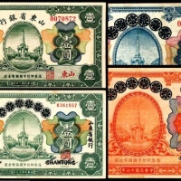  民国十四年（1925年），山东省银行壹圆