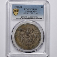  北洋造光绪34年七钱二分普通 PCGS XF 40