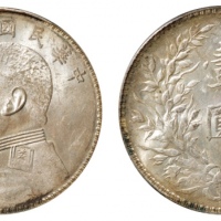  袁世凯像民国十年壹圆普通 PCGS MS 62