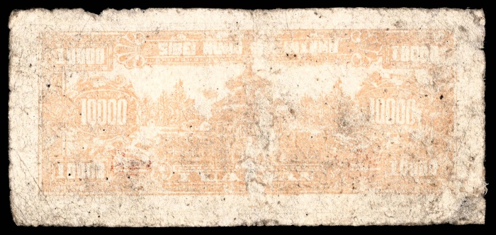  民国三十六年（1947年），西北农民银行壹萬圆